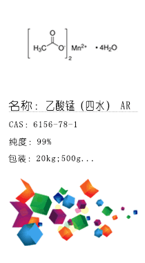 南京試劑-化學試劑，實驗試劑，分析試劑，試劑網(wǎng)